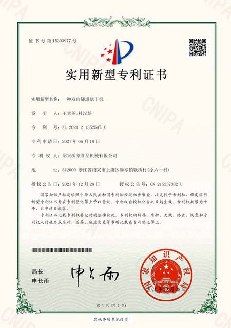 A Bidirectional Tunnel Dryer - Patent Certificate